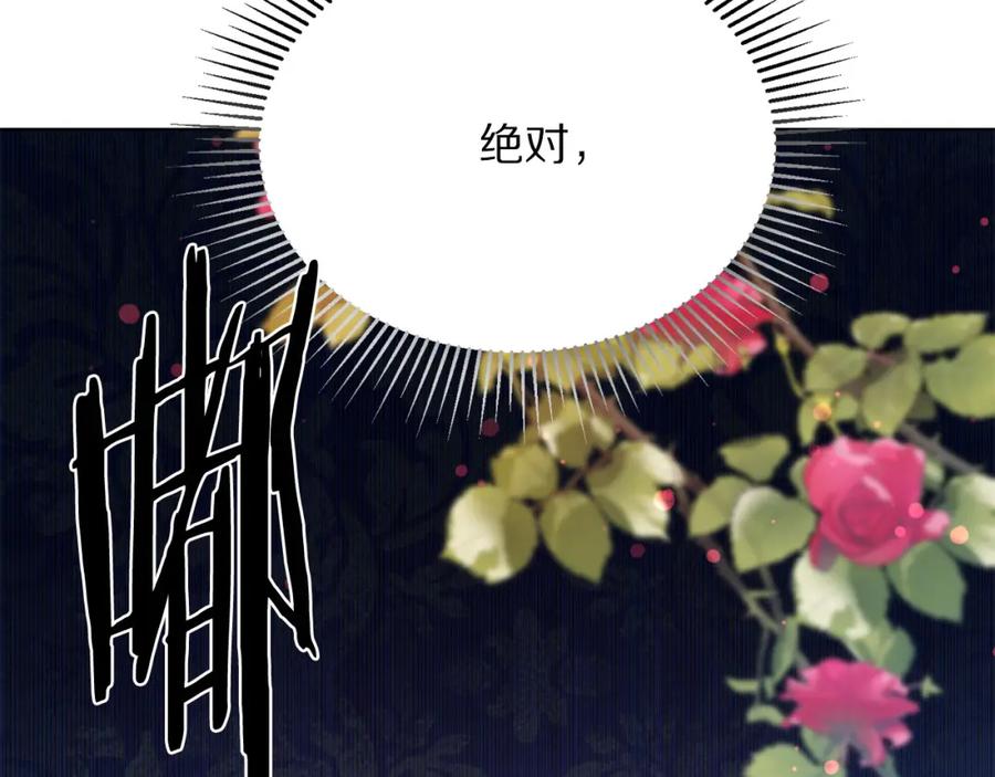 第105话 失势146