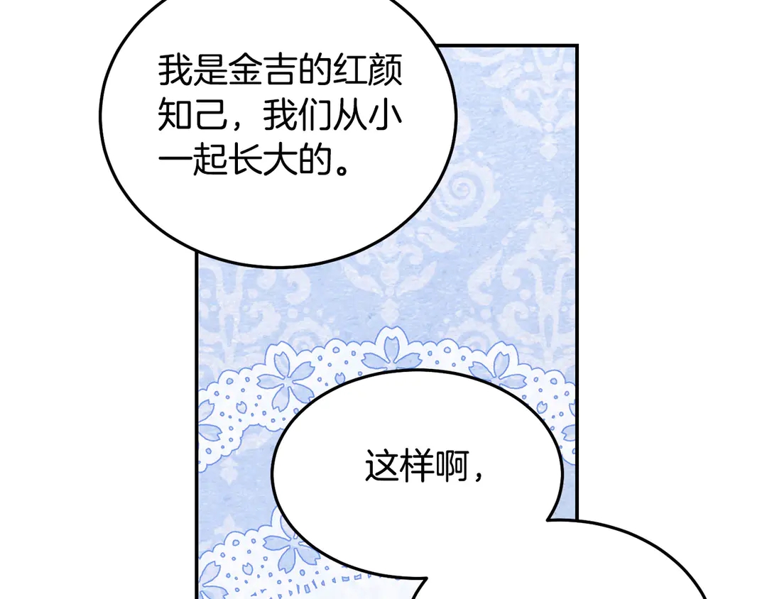 第47话 如何选择26