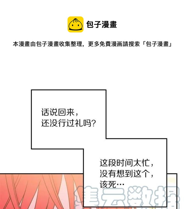 第10话 文化老师104