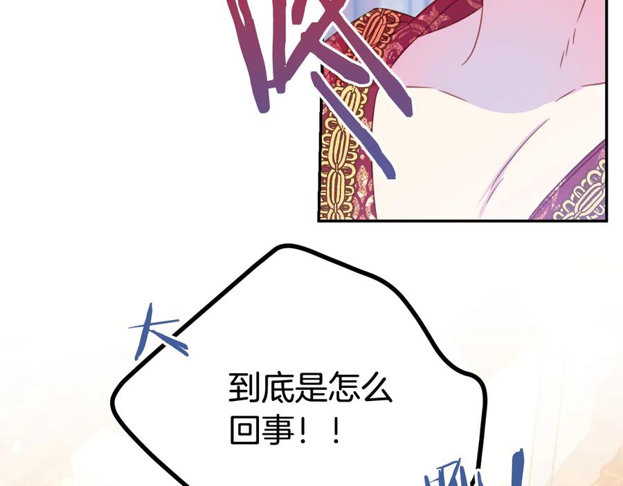 第66话 危在旦夕3