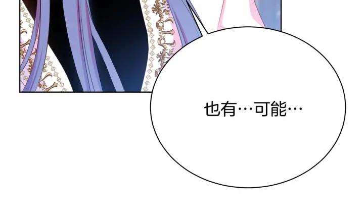 第95话 怪物传说16