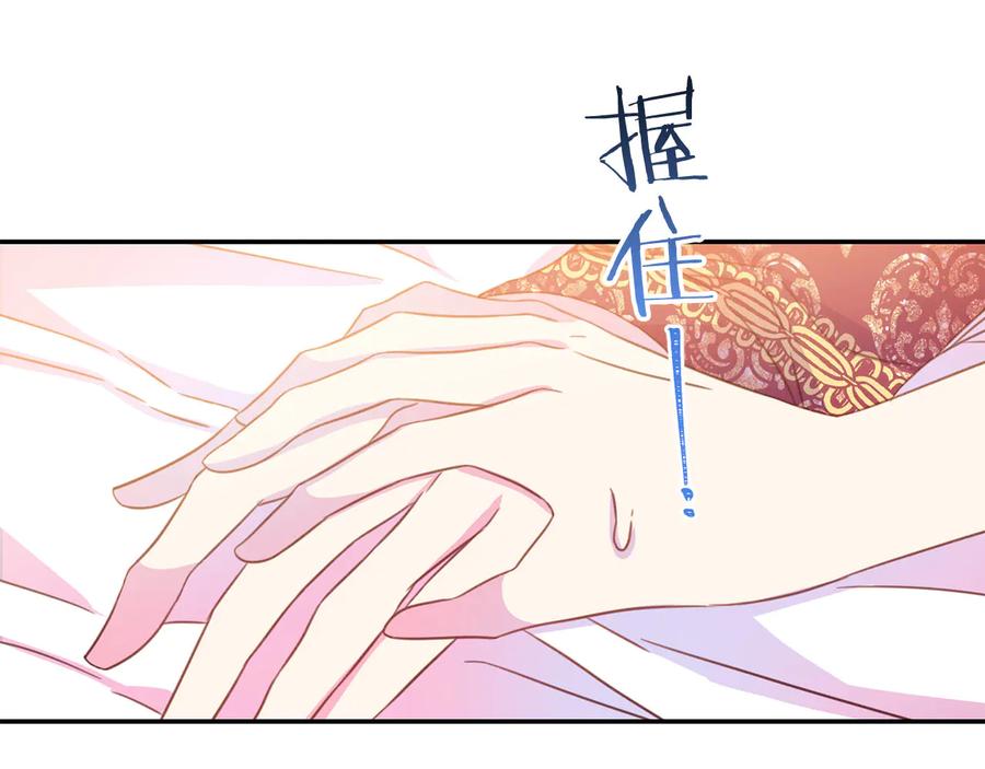 第65话 担心71