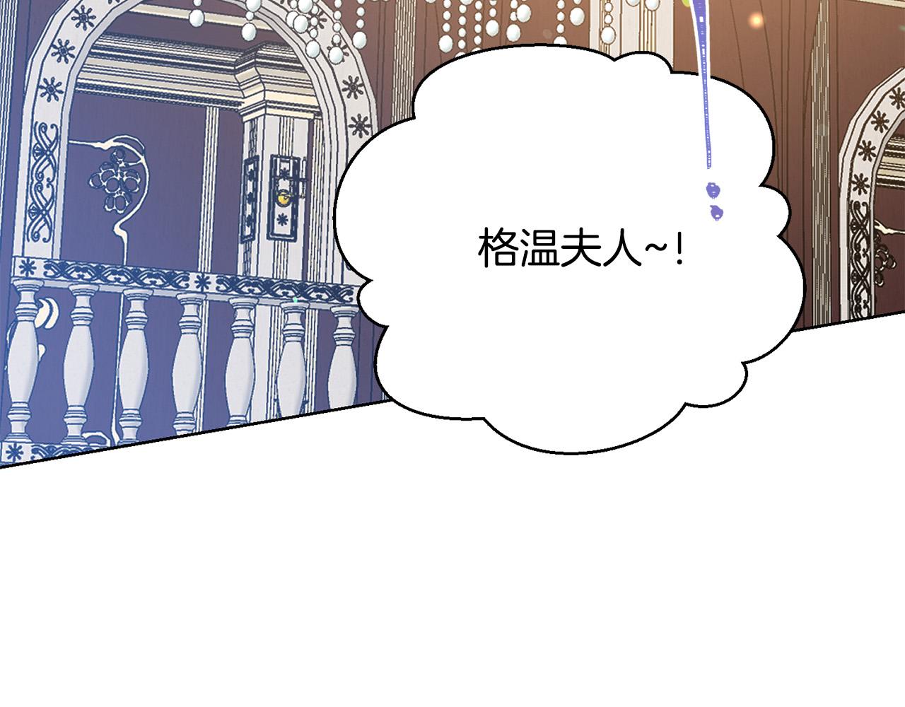 第86话 上流派对73