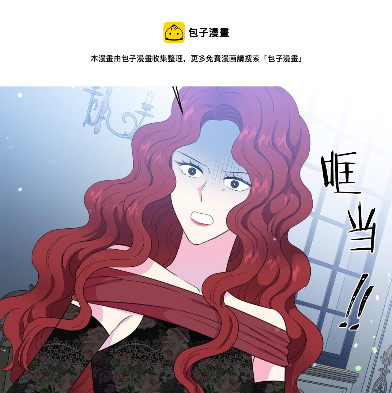 第103话 当众反击132