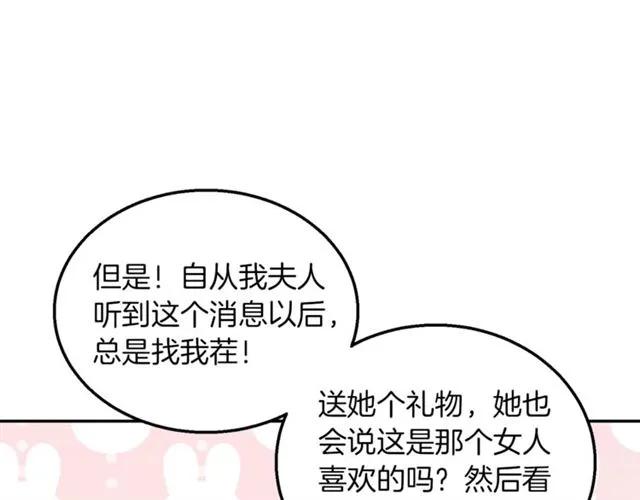 第14话 喝醉了53