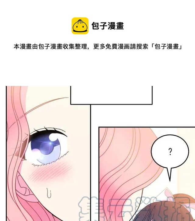 第28话 青梅竹马8