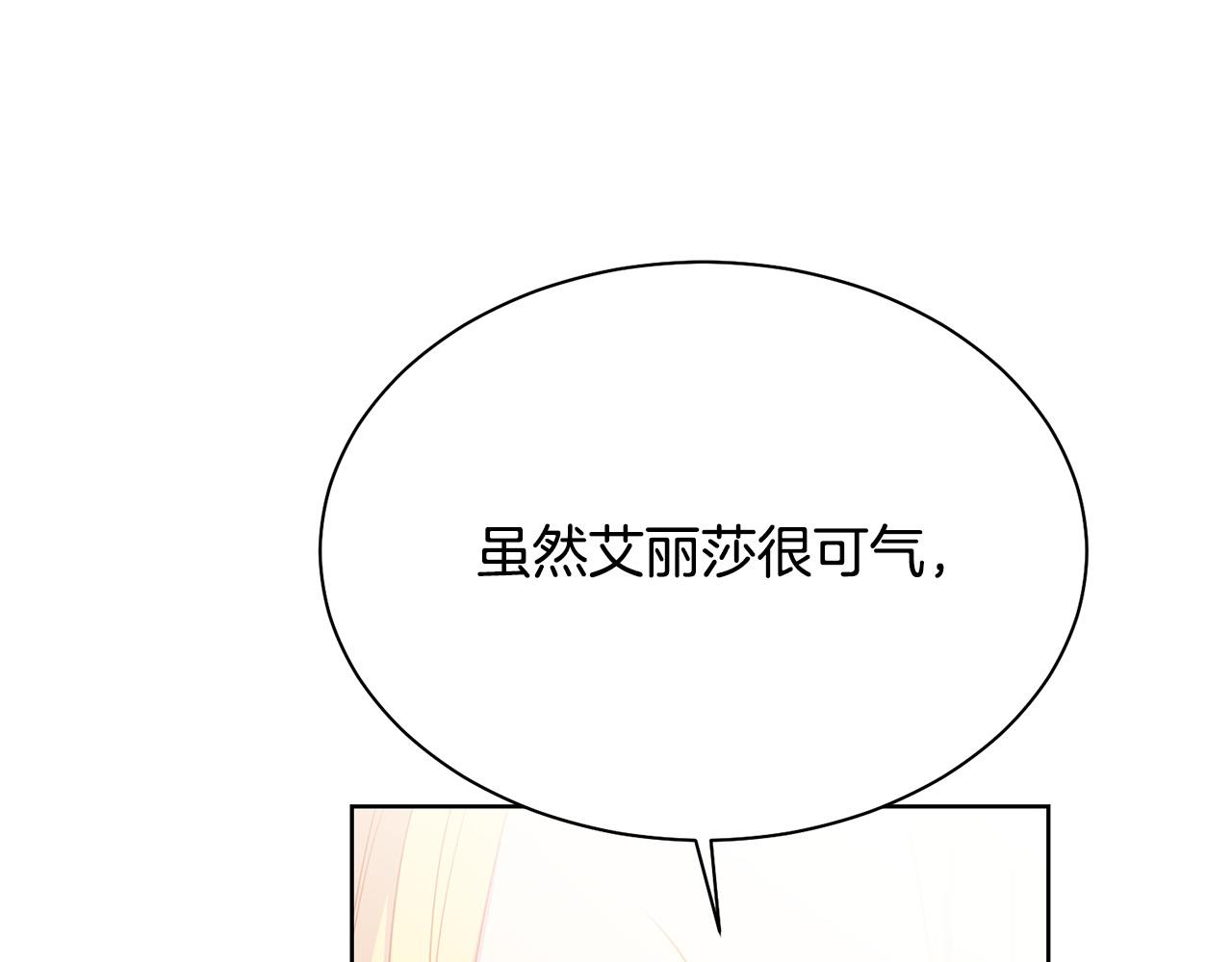 第94话 当众羞辱116