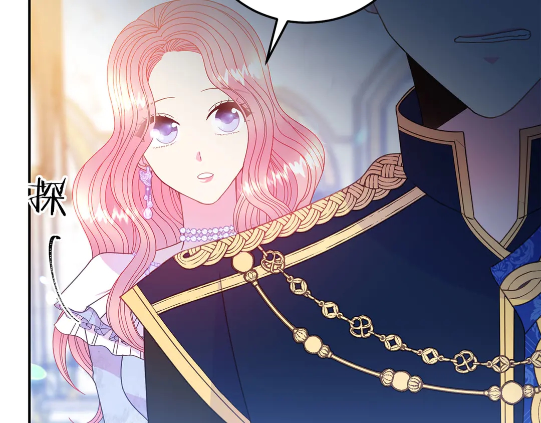 第46话 情敌登场63