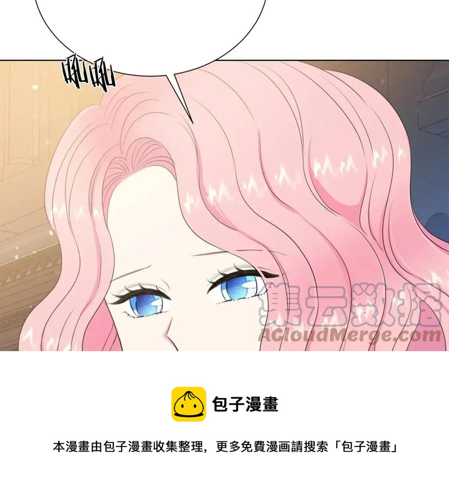 第109话 安心12