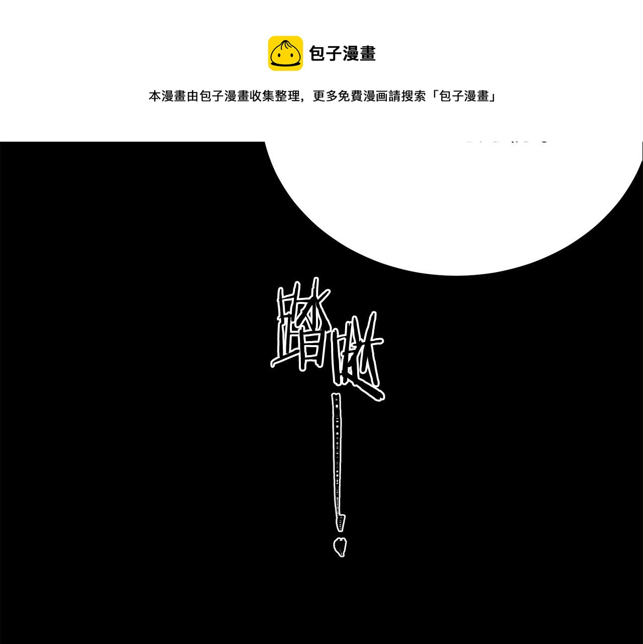 第111话 替代王妃184