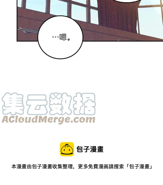 第15话 我们做了？！104