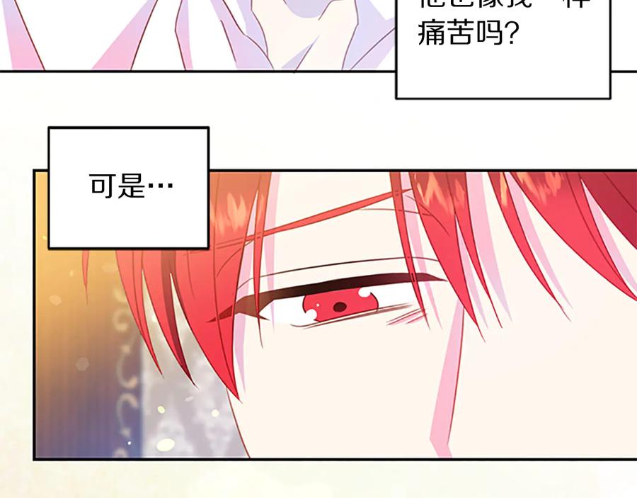 第63话 互相折磨111