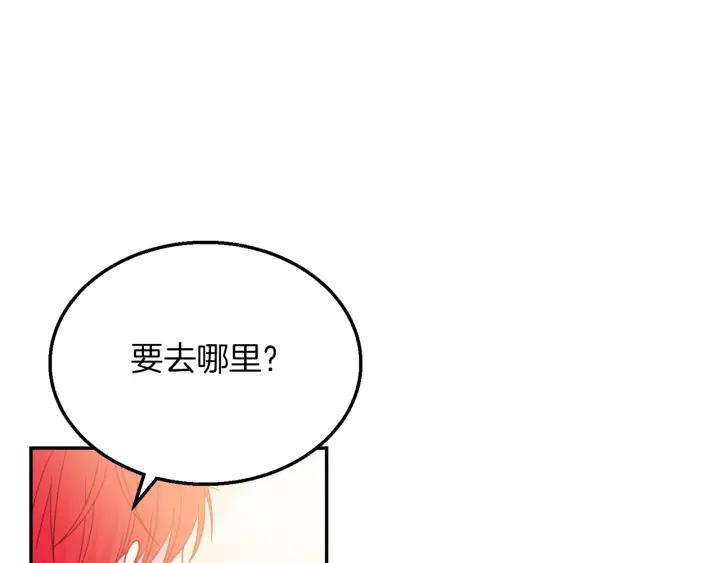 第17话 你会有其它女人125