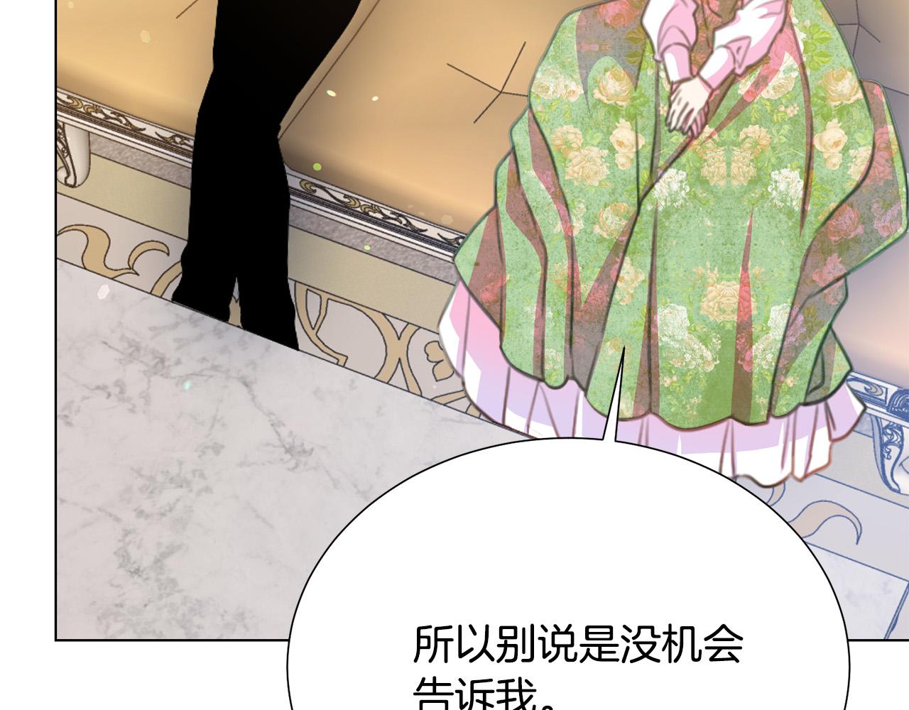 第99话 老婆生气了！89