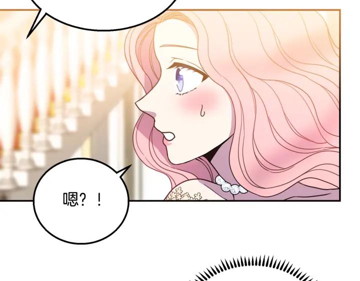 第8话  在意你38
