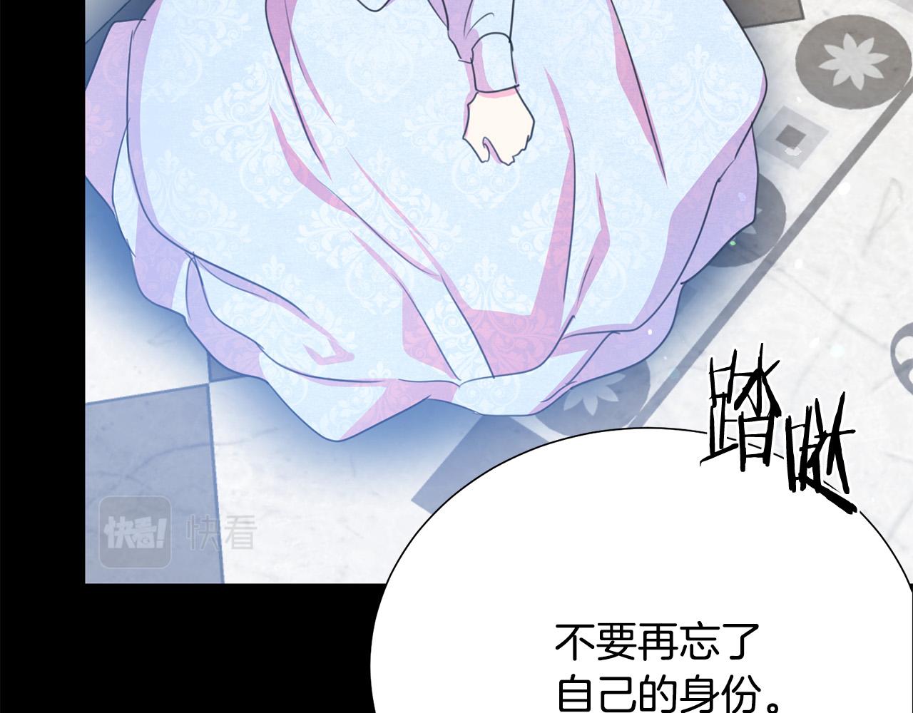 第111话 替代王妃183