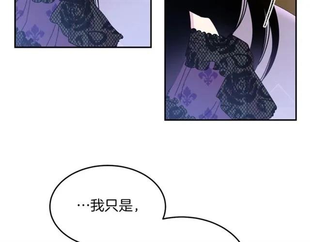 第一季完结 你们这么般配91