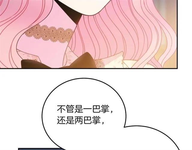 第23话 告诉我是谁敢打你！41