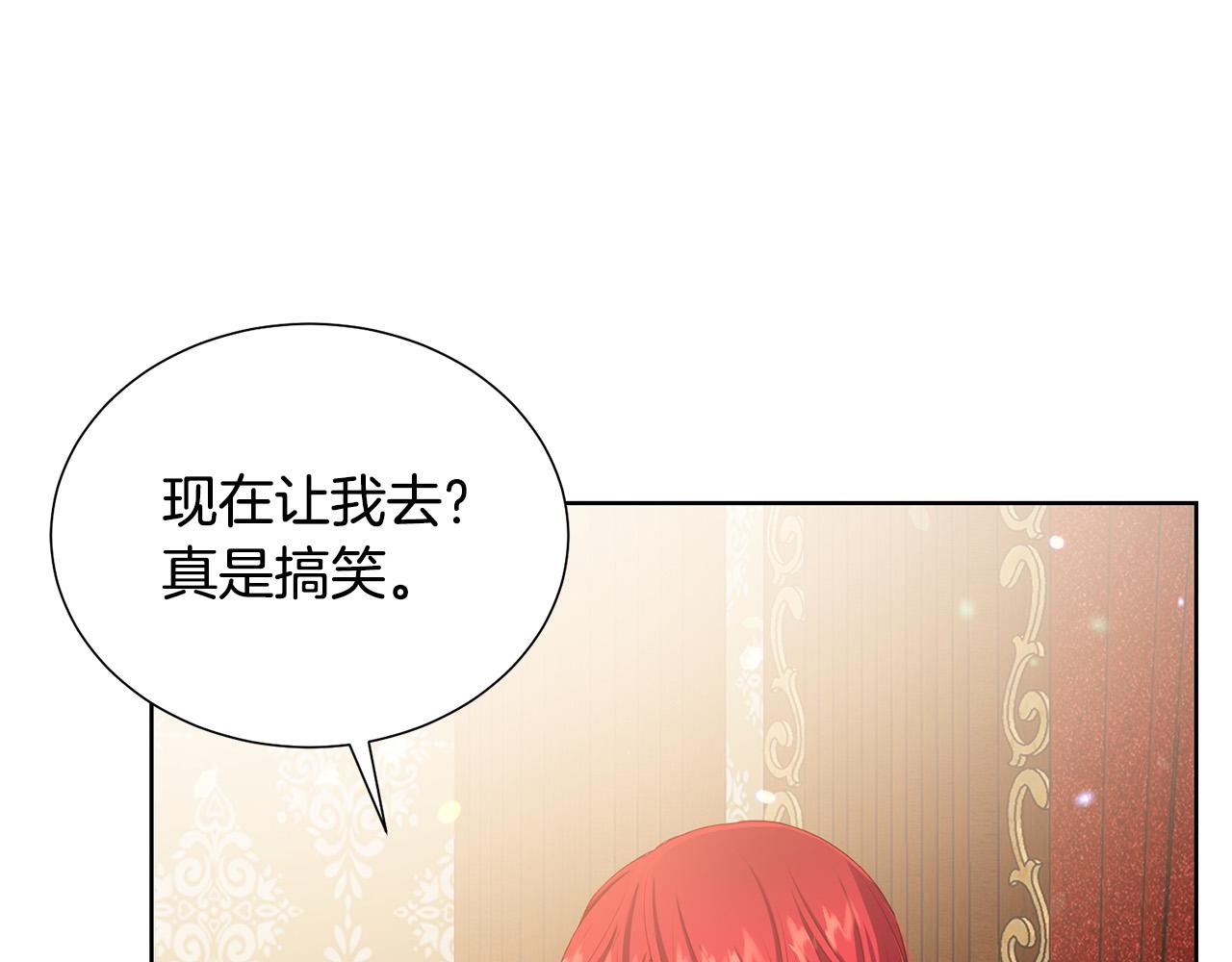 第89话 甜蜜夜晚14