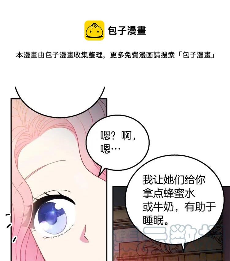 第12话  你让我紧张96