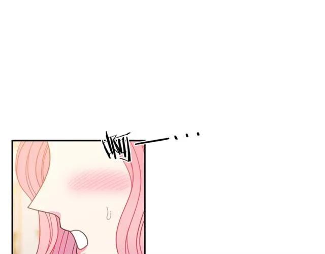 第33话 想让他爱我49