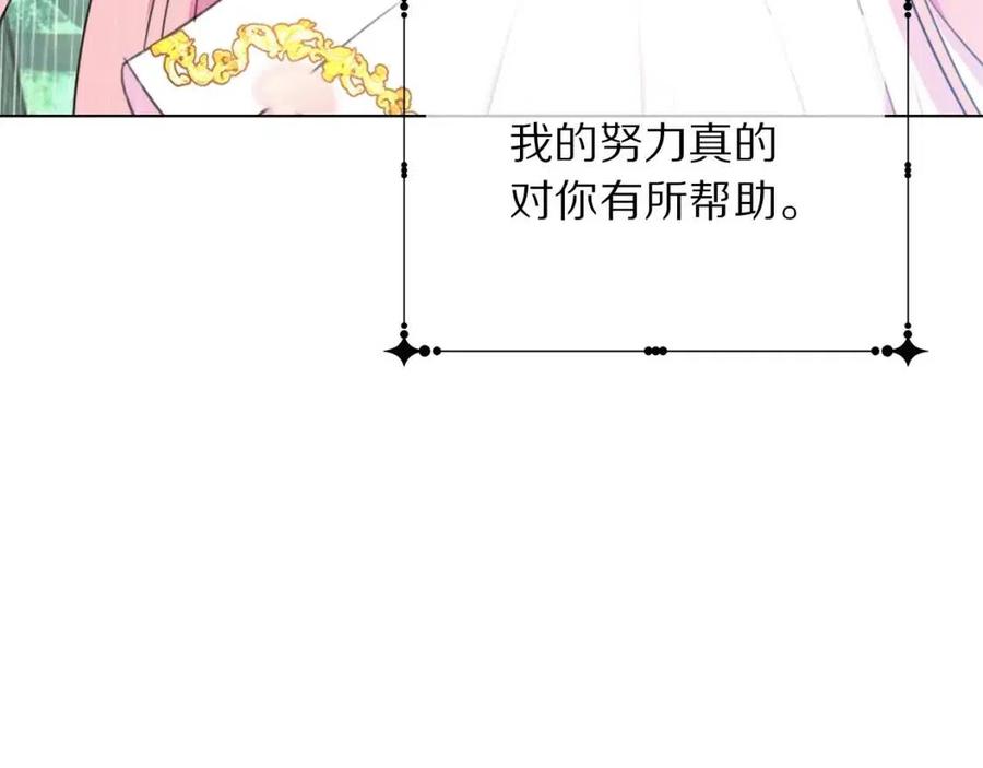 第109话 安心173