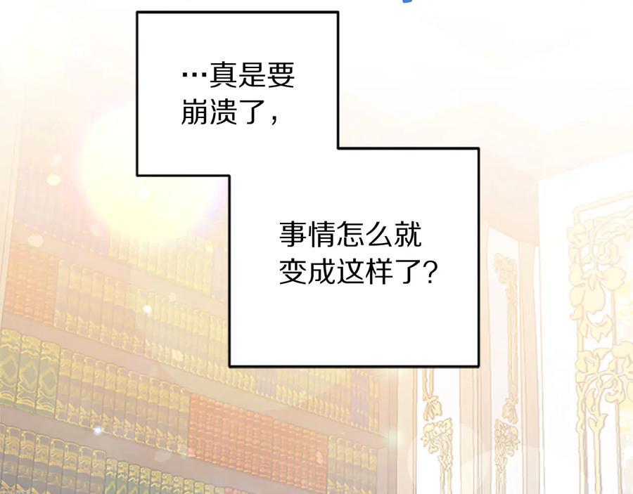 第62话 被人发现121