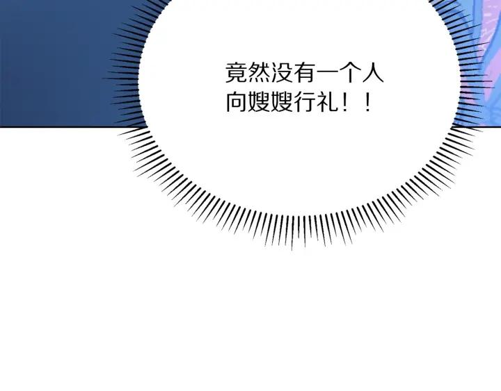 第93话 性格变强硬111