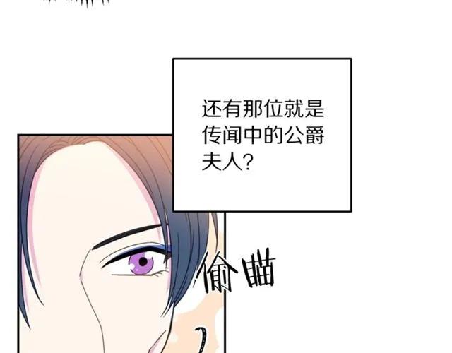 第31话 圣国魔法师29