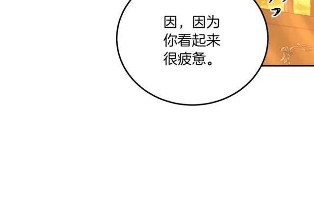 第29话 你怎么那么乖62