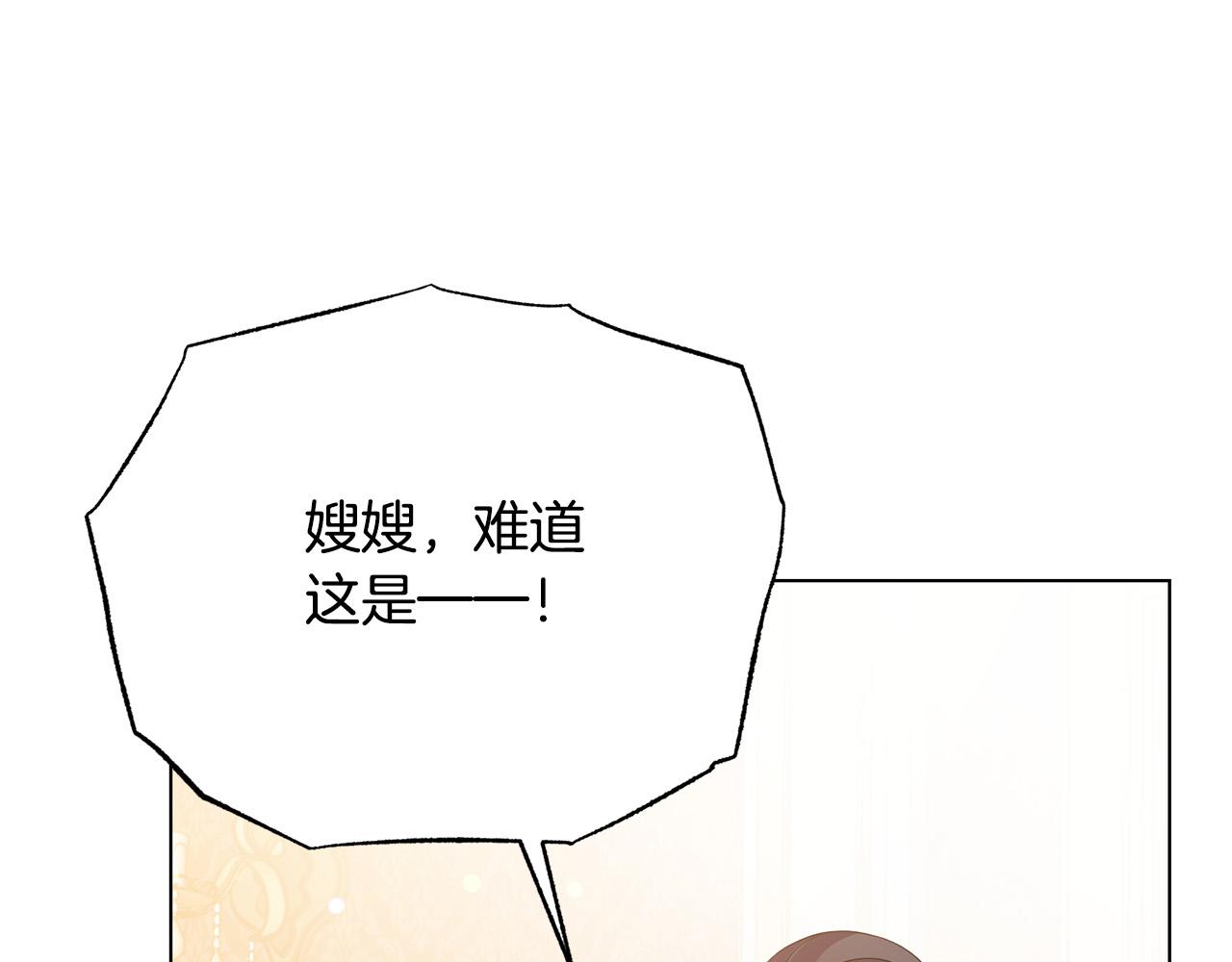 第100话 中毒147