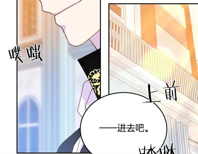 第30话 为了保护你109