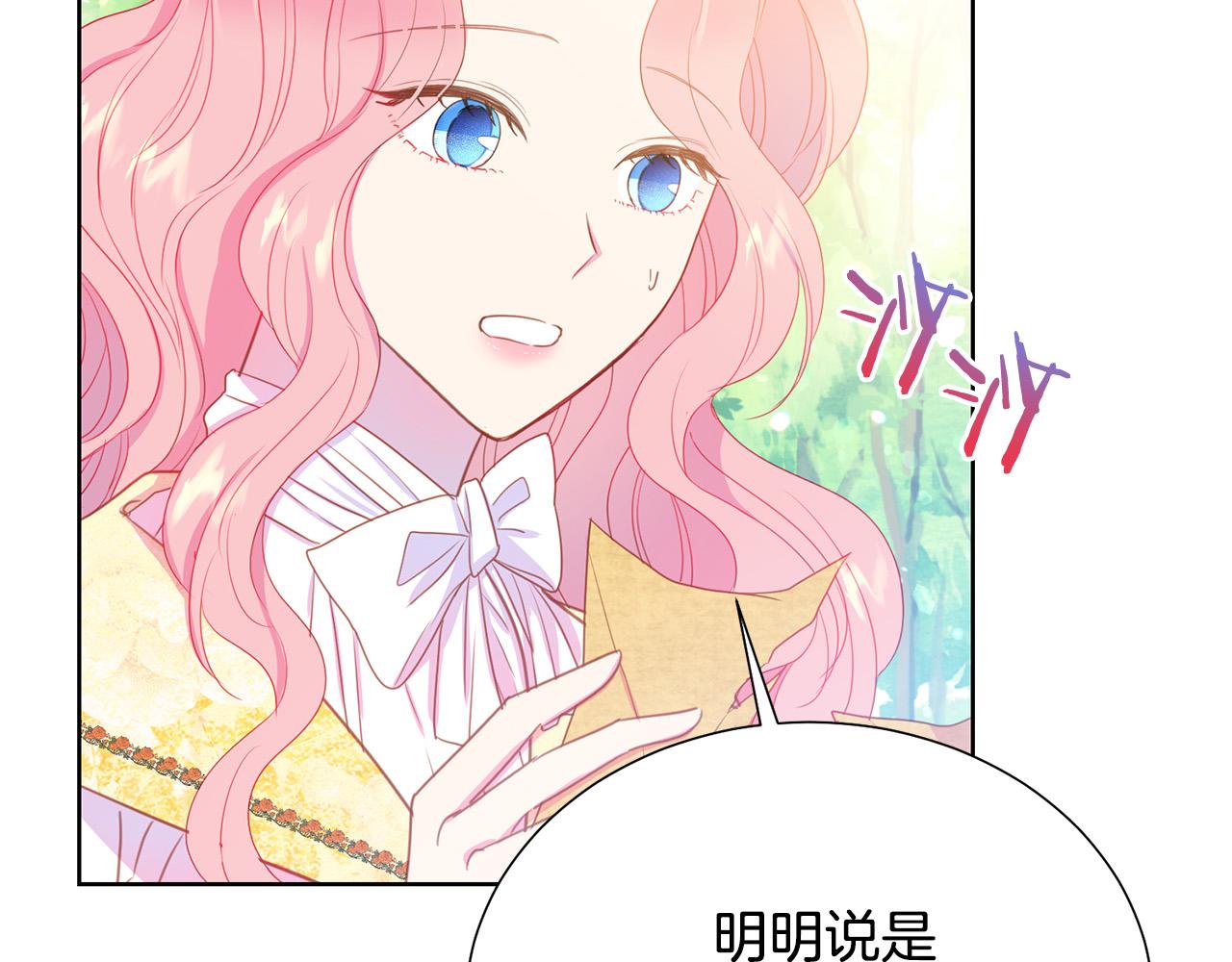 第92话 魔法天才189