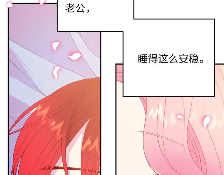 第77话 摸头杀64