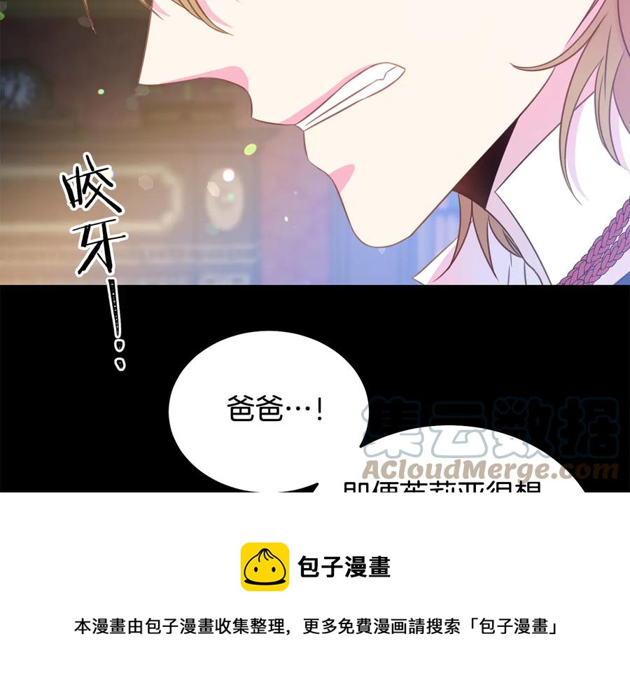 第65话 担心24