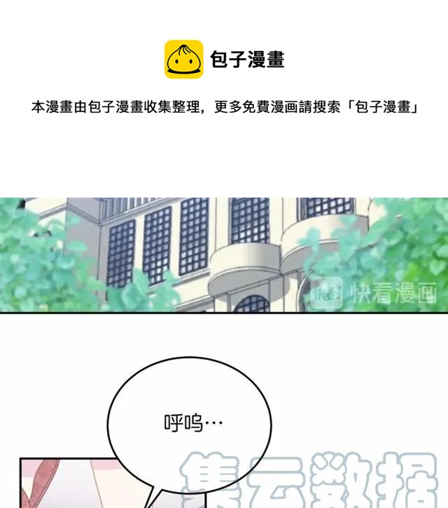 第19话 女人的武力值！72