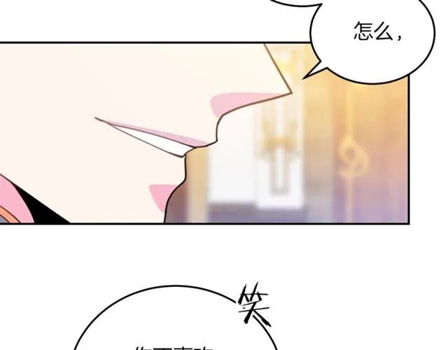 第40话 老公变得好讨人开心49