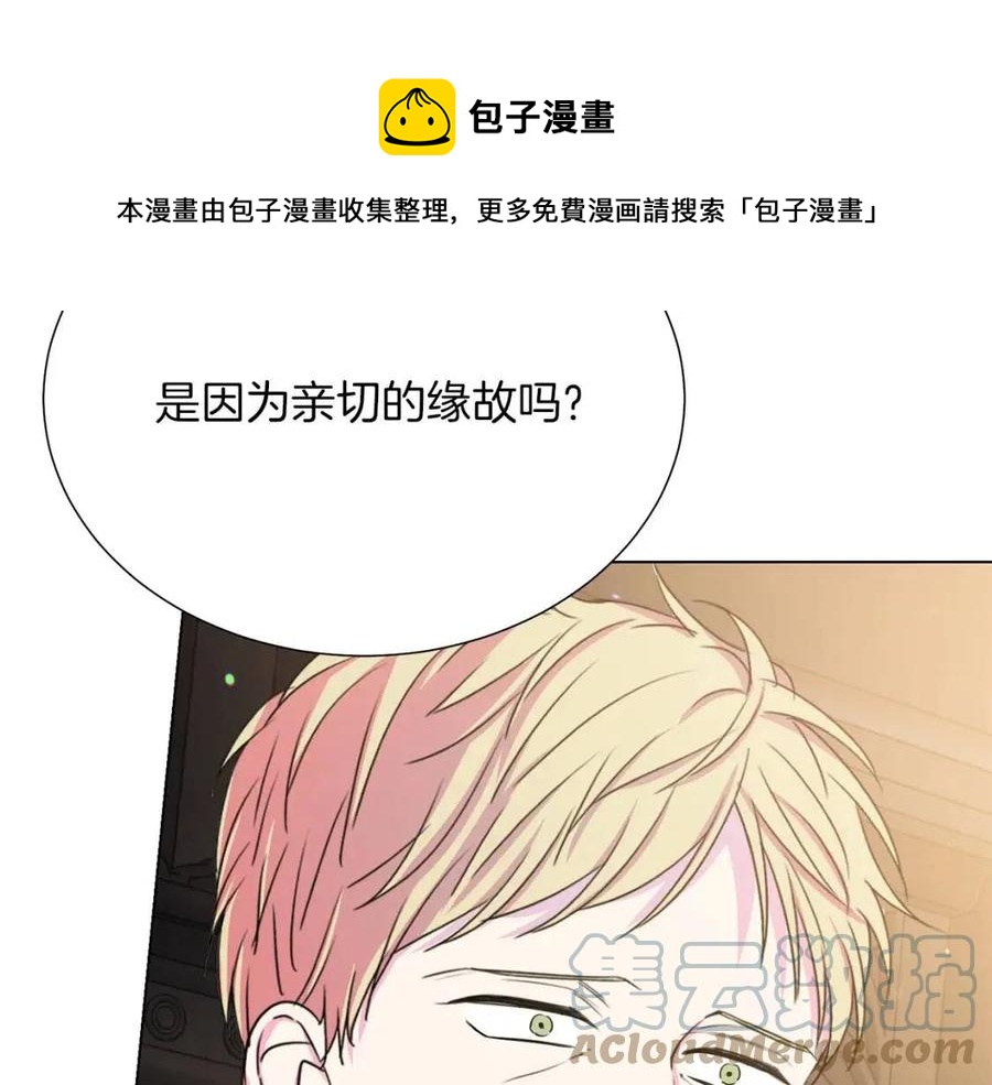 第109话 安心44
