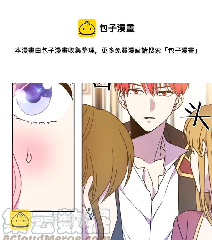 第8话  在意你36