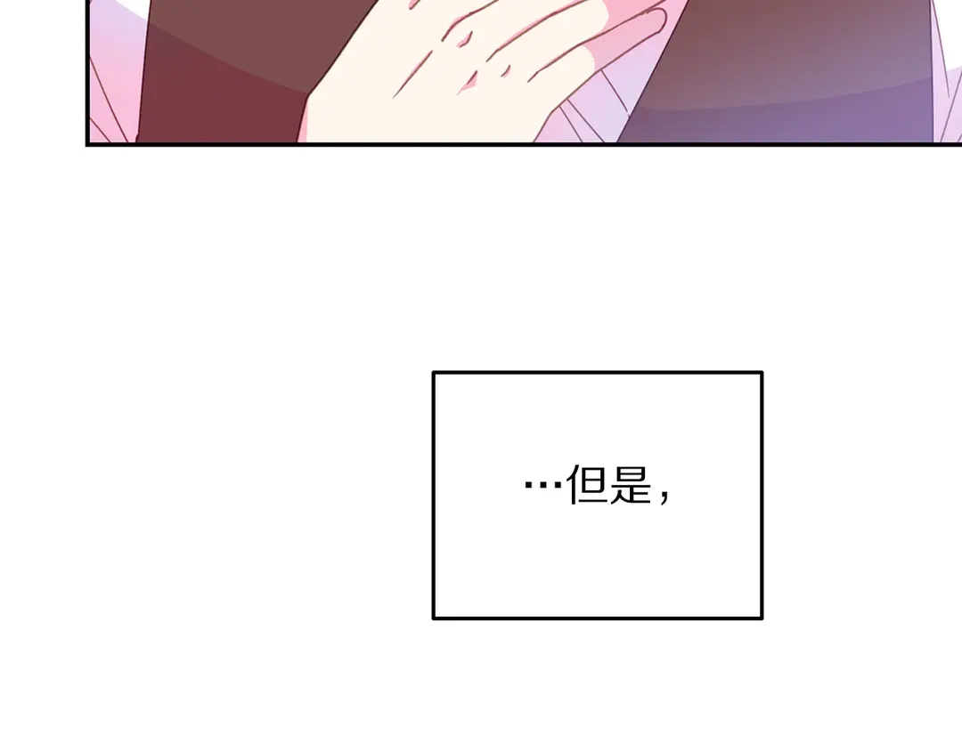 第2季·启· 只要她开心就好91