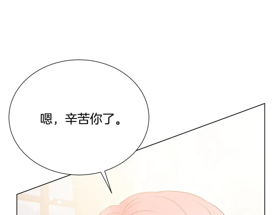 第108话 保罗神官9