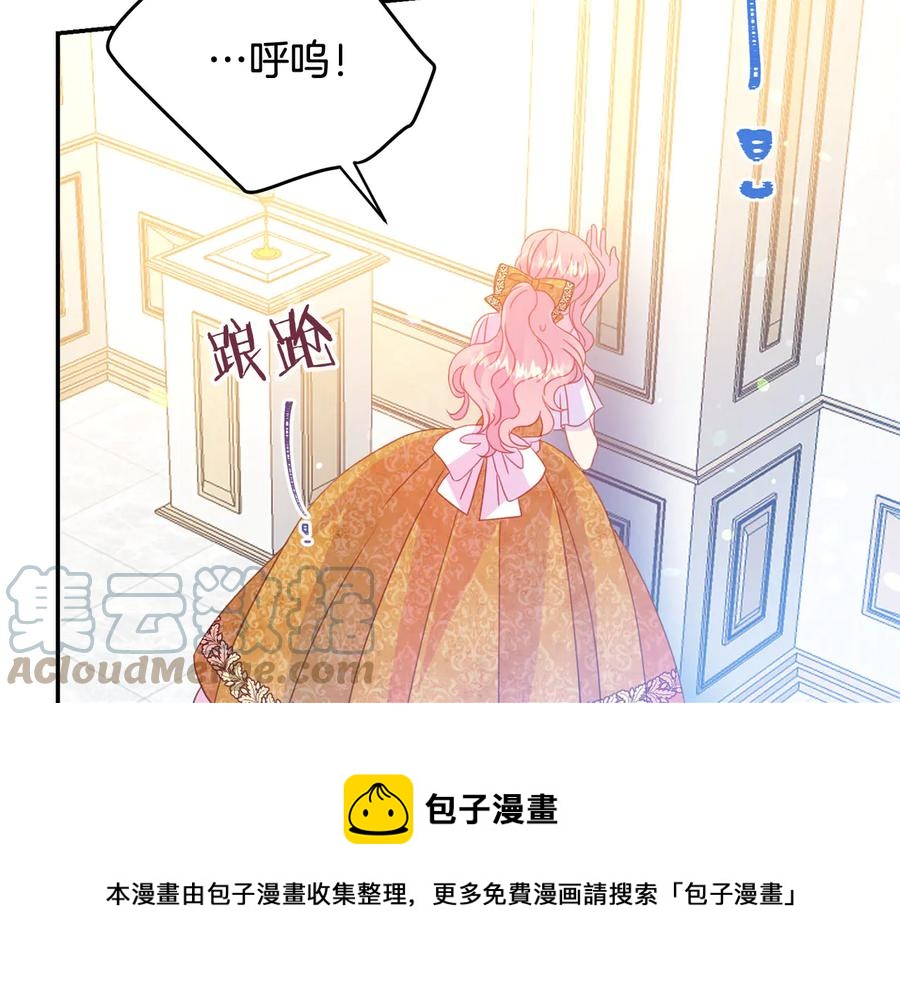 第66话 危在旦夕80