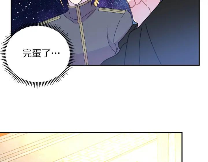 第35话 真听话97