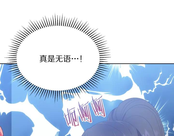 第93话 性格变强硬184