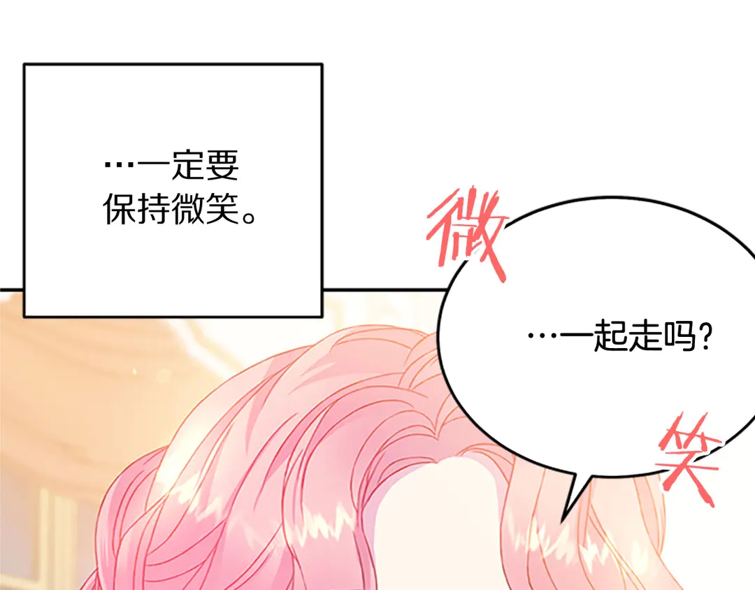 第59话 华丽登场100