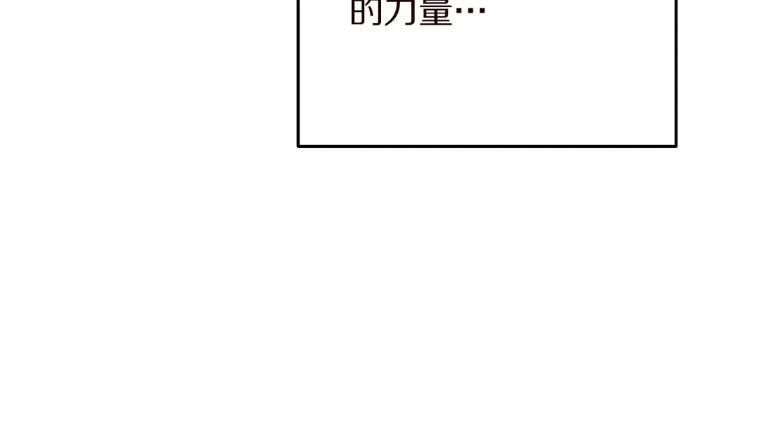 第57话 示好64