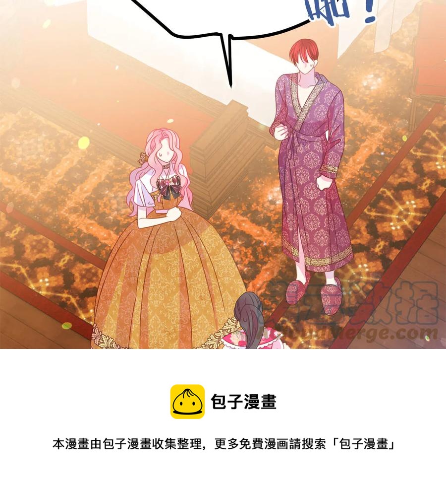 第66话 危在旦夕4