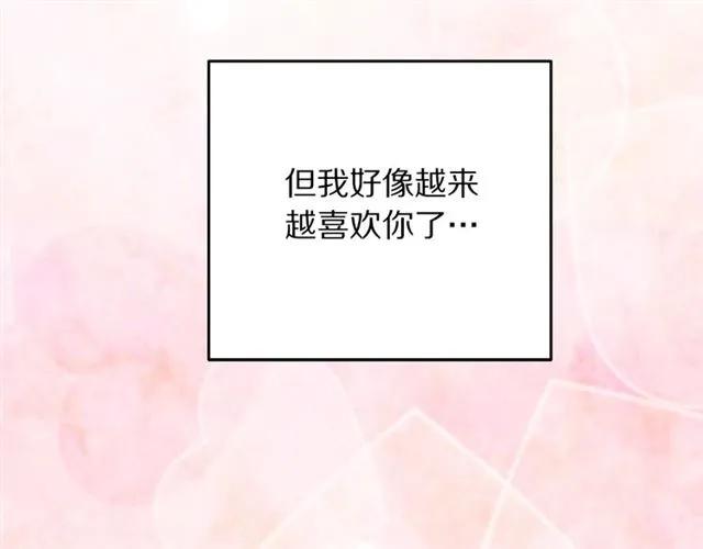 第32话 我不是石男！！123