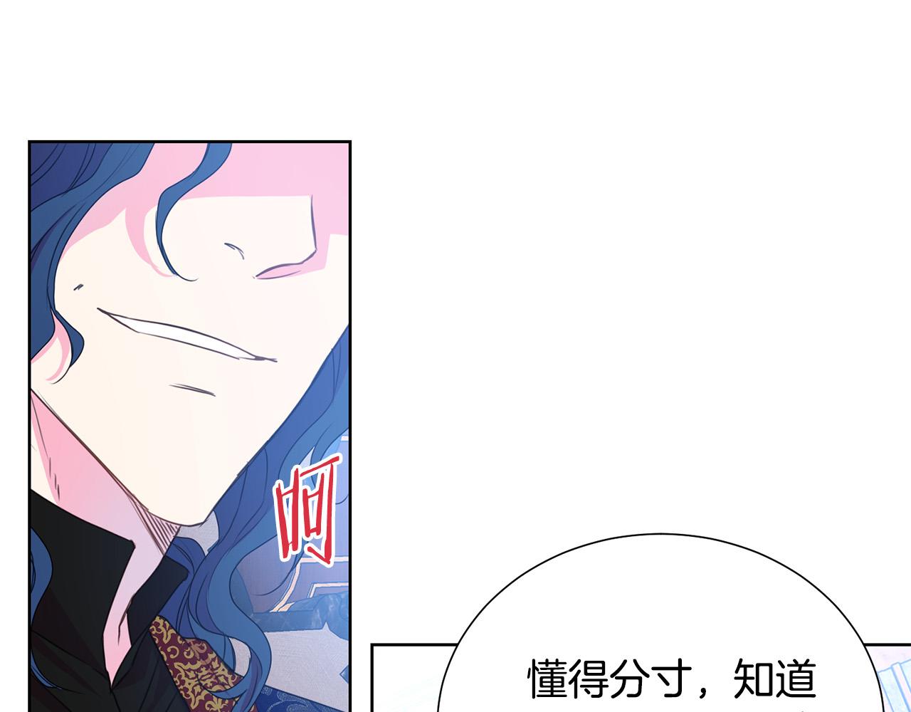 第84话 威胁105