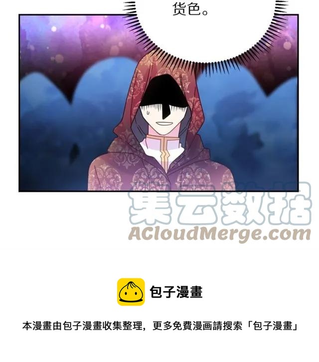 第一季完结 你们这么般配80